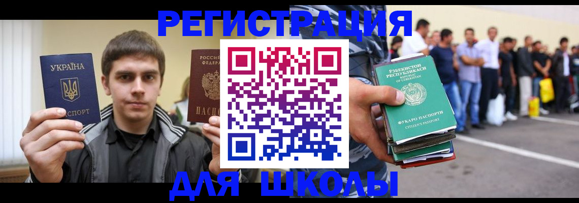 временная регистрация в квартире в Вуктыле