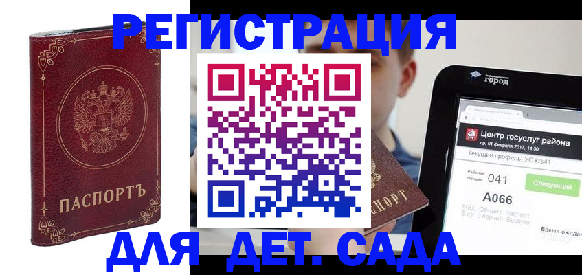 форма 3 в Вуктыле